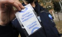 ЦГМ с нова услуга за бързо плащане и освобождаване при „скоба“