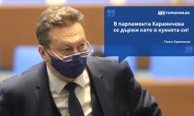 Големите кавички