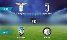 Страхотни дербита от Серия А и Ла Лига през уикенда по MAX Sport