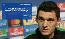 Големите кавички