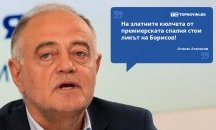 Големите кавички
