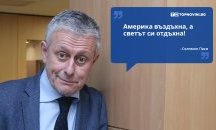 Големите кавички