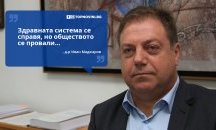 Големите кавички