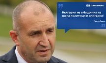 Големите кавички