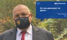 Големите кавички