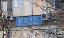 РИОСВ – Монтана обявява конкурс за литературна творба