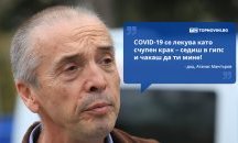 Големите кавички