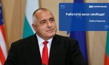 Големите кавички