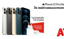 А1 вече предлага всички смартфони от серията iPhone 12 в портфолиото си