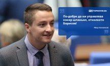 Големите кавички