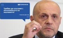 Големите кавички