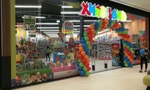 Глоба за "Хиполенд" заради заблуждаваща реклама