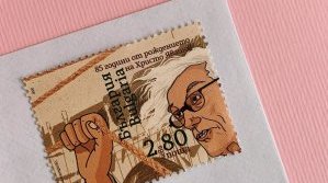 Пускат пощенска марка, посветена на Христо Явашев - Кристо