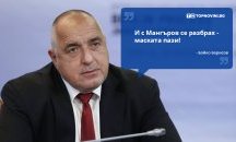 Големите кавички
