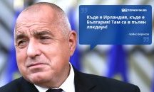 Големите кавички