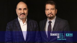 Цветан Цветанов във "Важното за теб": В ГЕРБ един човек смята, че всичко му е даденост