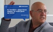 Големите кавички