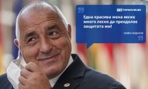 Големите кавички