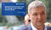 Големите кавички