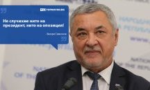 Големите кавички