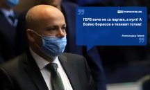 Големите кавички