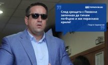 Големите кавички