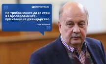 Големите кавички