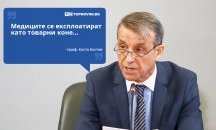 Големите кавички