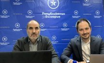 ПП "Републиканци за България" ще участва на частичните местни избори