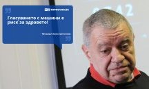 Големите кавички