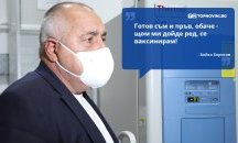 Големите кавички