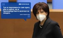 Големите кавички