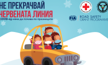 COVID-19 няма да почива по празниците