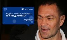 Големите кавички