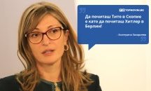 Големите кавички