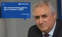 Големите кавички