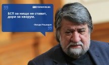 Големите кавички