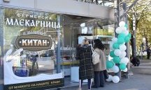 Фермерска месарница и мандра от село Елхово отвори на пазар „Ситняково“