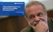 Големите кавички