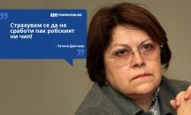 Големите кавички