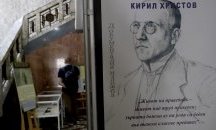 Поглед назад: Свадливият Кирил Христов