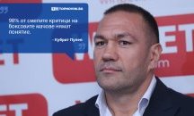 Големите кавички