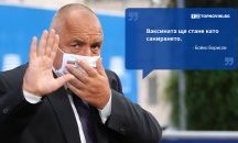 Големите кавички