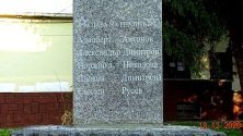 СБЛЪСЪК: "За" или "против" възстановяването на паметника на "Петимата от РМС"?