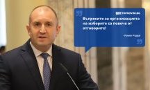Големите кавички