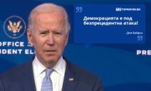 Големите кавички