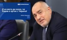 Големите кавички