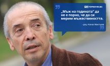 Големите кавички