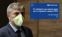 Големите кавички