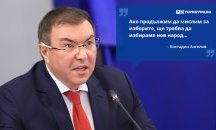 Големите кавички